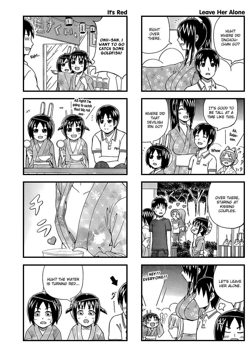 Page 3 Chapter 9 Cyclops Shoujo Saipu~