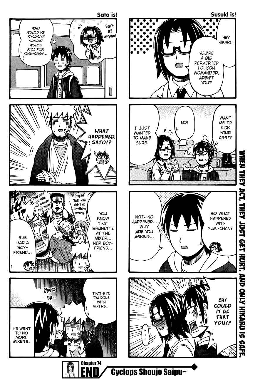 Page 4 Chapter 74 Cyclops Shoujo Saipu~