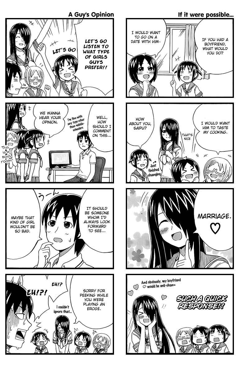 Page 4 Chapter 7 Cyclops Shoujo Saipu~