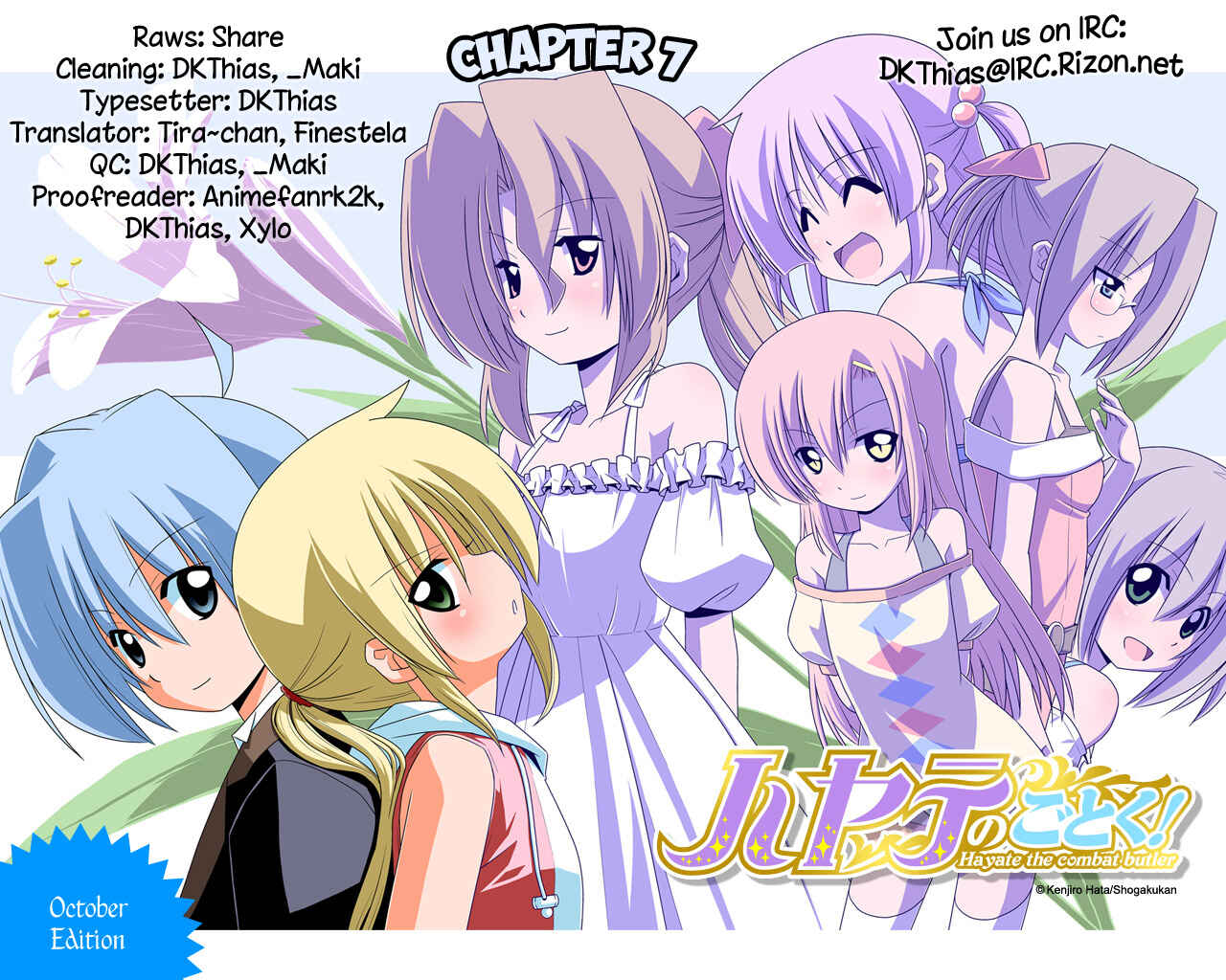 Page 5 Chapter 7 Cyclops Shoujo Saipu~