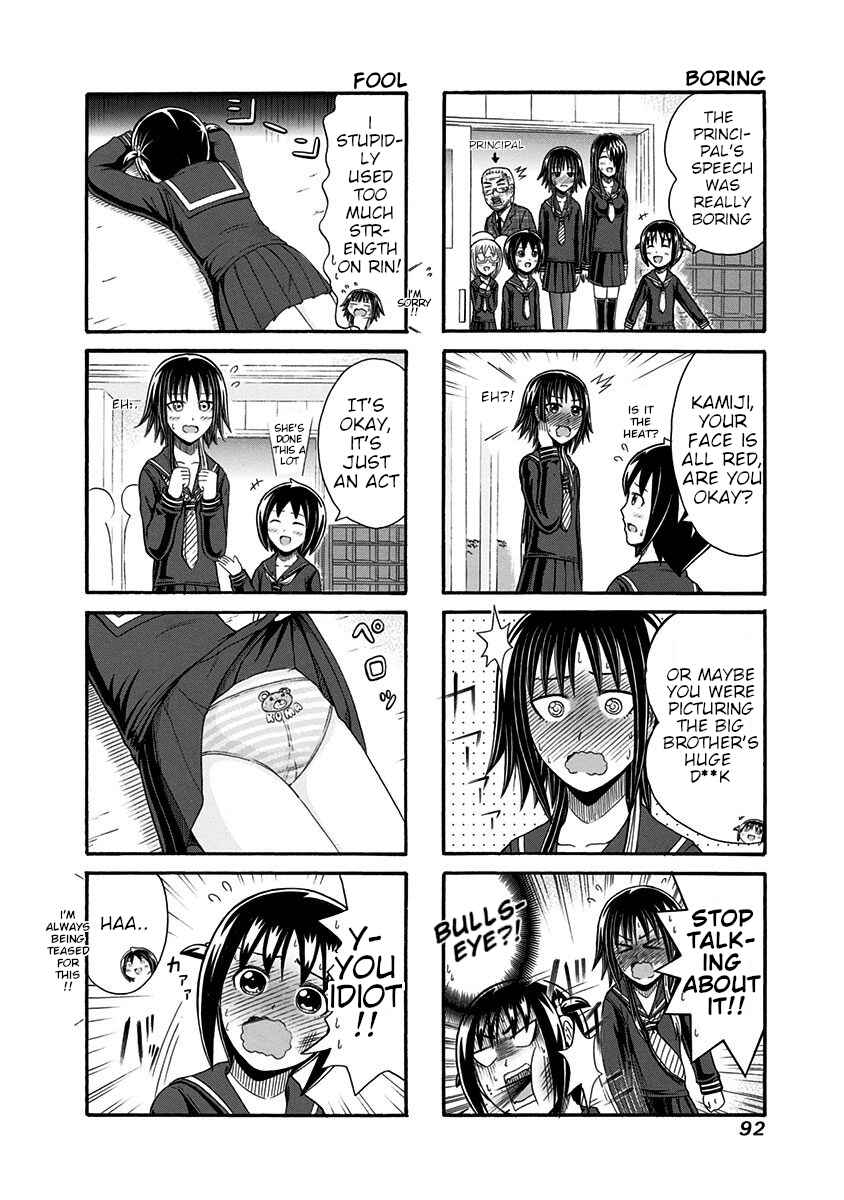 Page 4 Chapter 97 Cyclops Shoujo Saipu~