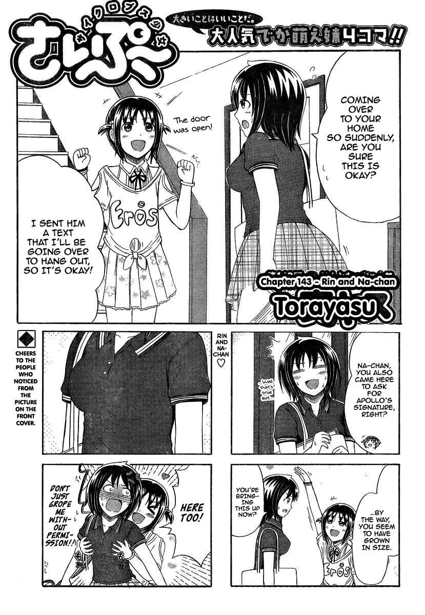 Page 1 Chapter 143 Cyclops Shoujo Saipu~