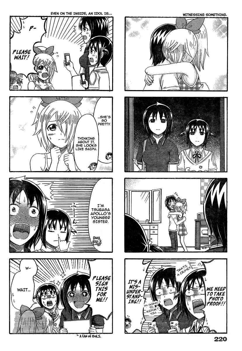 Page 2 Chapter 143 Cyclops Shoujo Saipu~