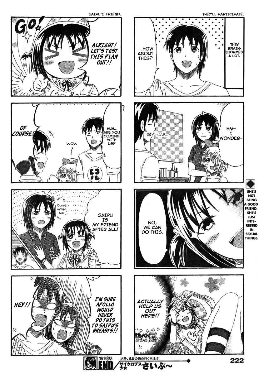Page 4 Chapter 143 Cyclops Shoujo Saipu~