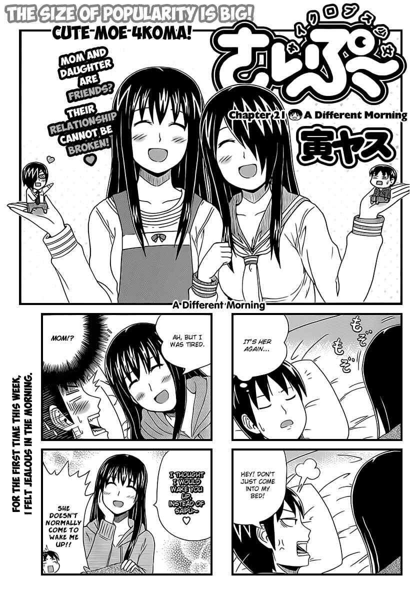 Page 1 Chapter 21 Cyclops Shoujo Saipu~