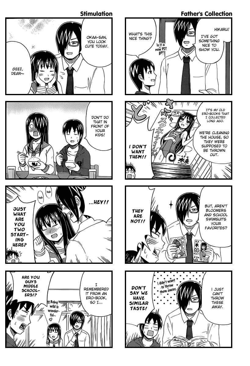 Page 2 Chapter 21 Cyclops Shoujo Saipu~