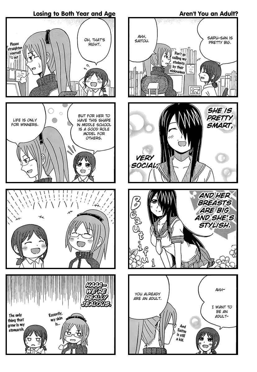 Page 2 Chapter 16 Cyclops Shoujo Saipu~