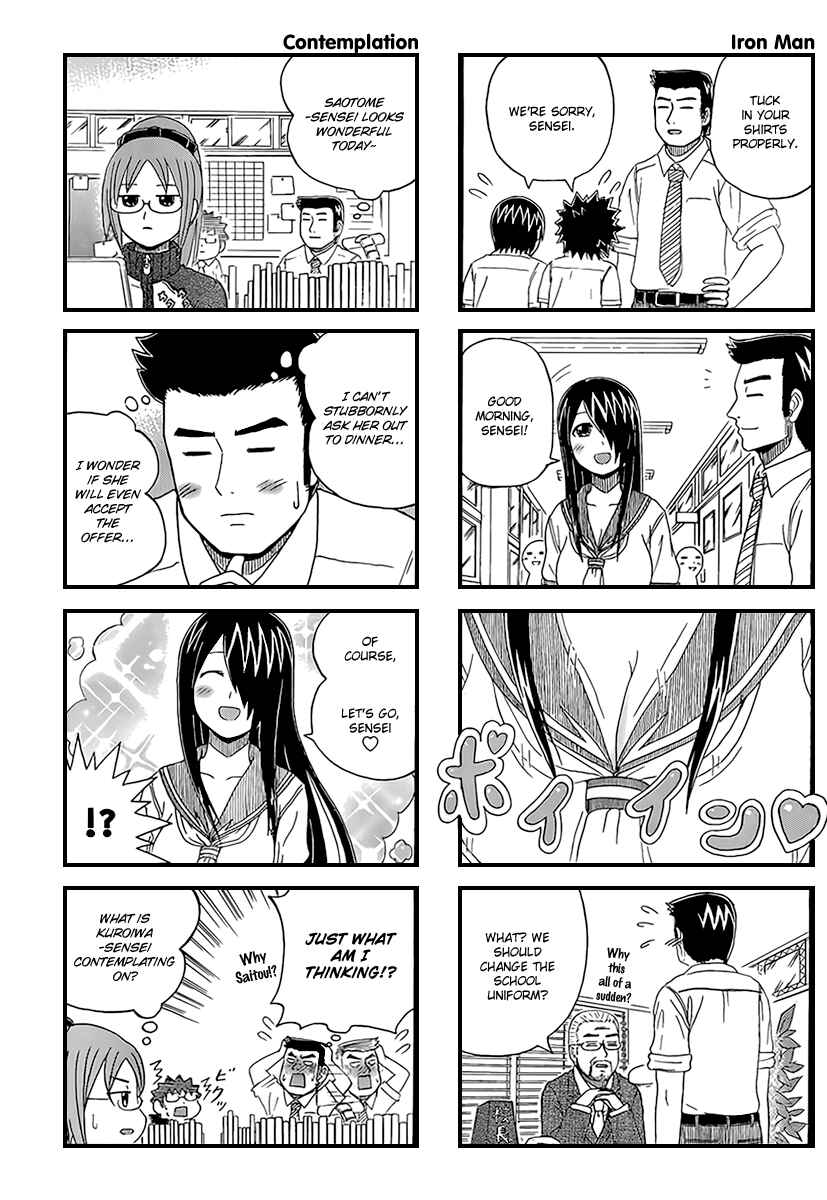 Page 3 Chapter 16 Cyclops Shoujo Saipu~