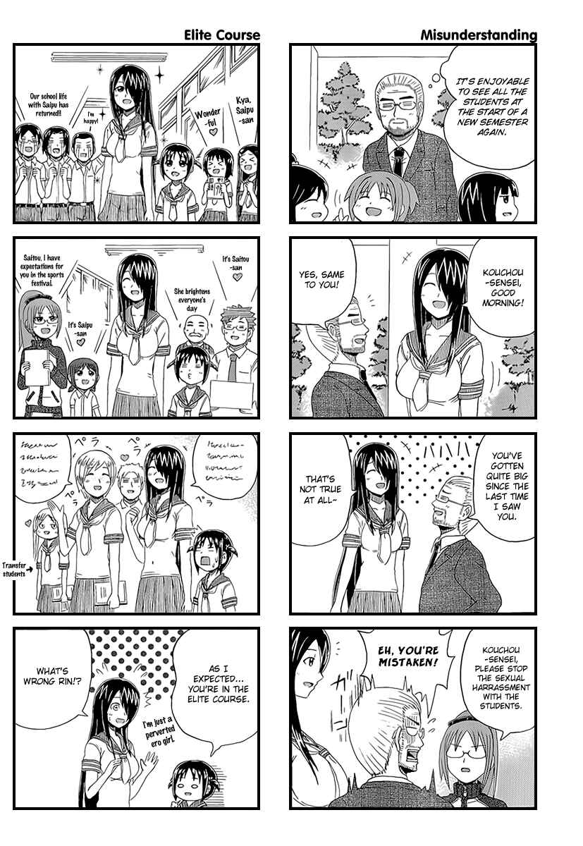 Page 4 Chapter 16 Cyclops Shoujo Saipu~