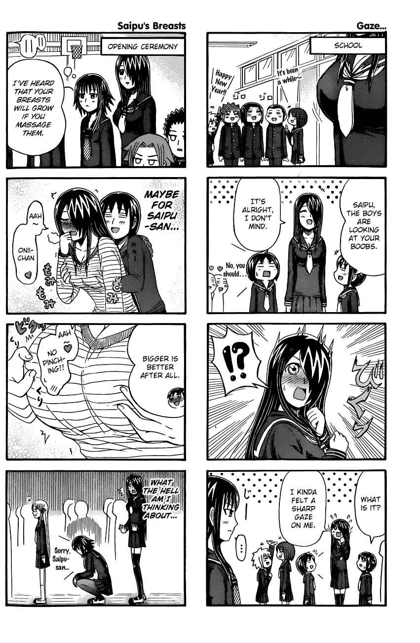 Page 2 Chapter 69 Cyclops Shoujo Saipu~