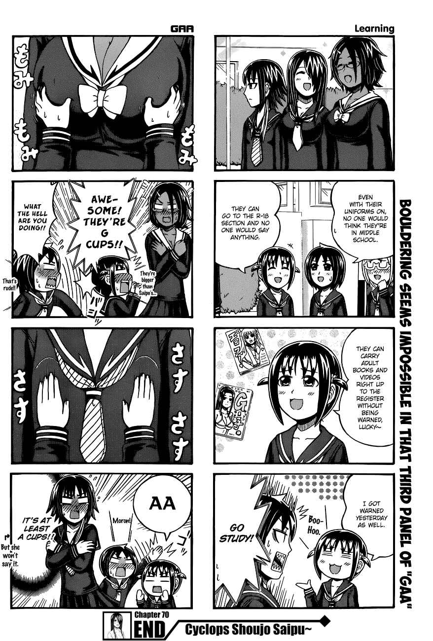 Page 4 Chapter 70 Cyclops Shoujo Saipu~