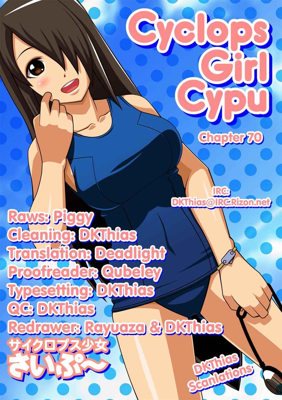 Page 5 Chapter 70 Cyclops Shoujo Saipu~