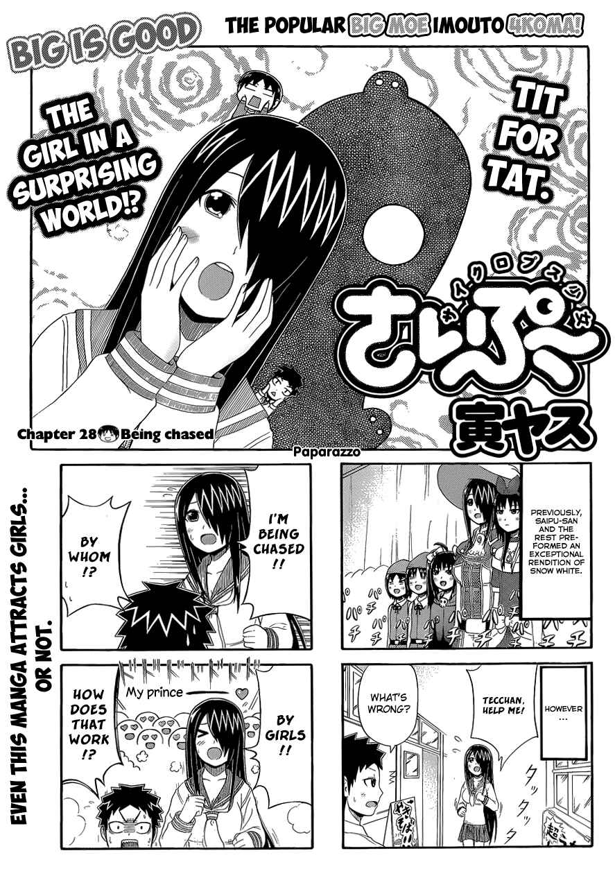 Page 1 Chapter 28 Cyclops Shoujo Saipu~