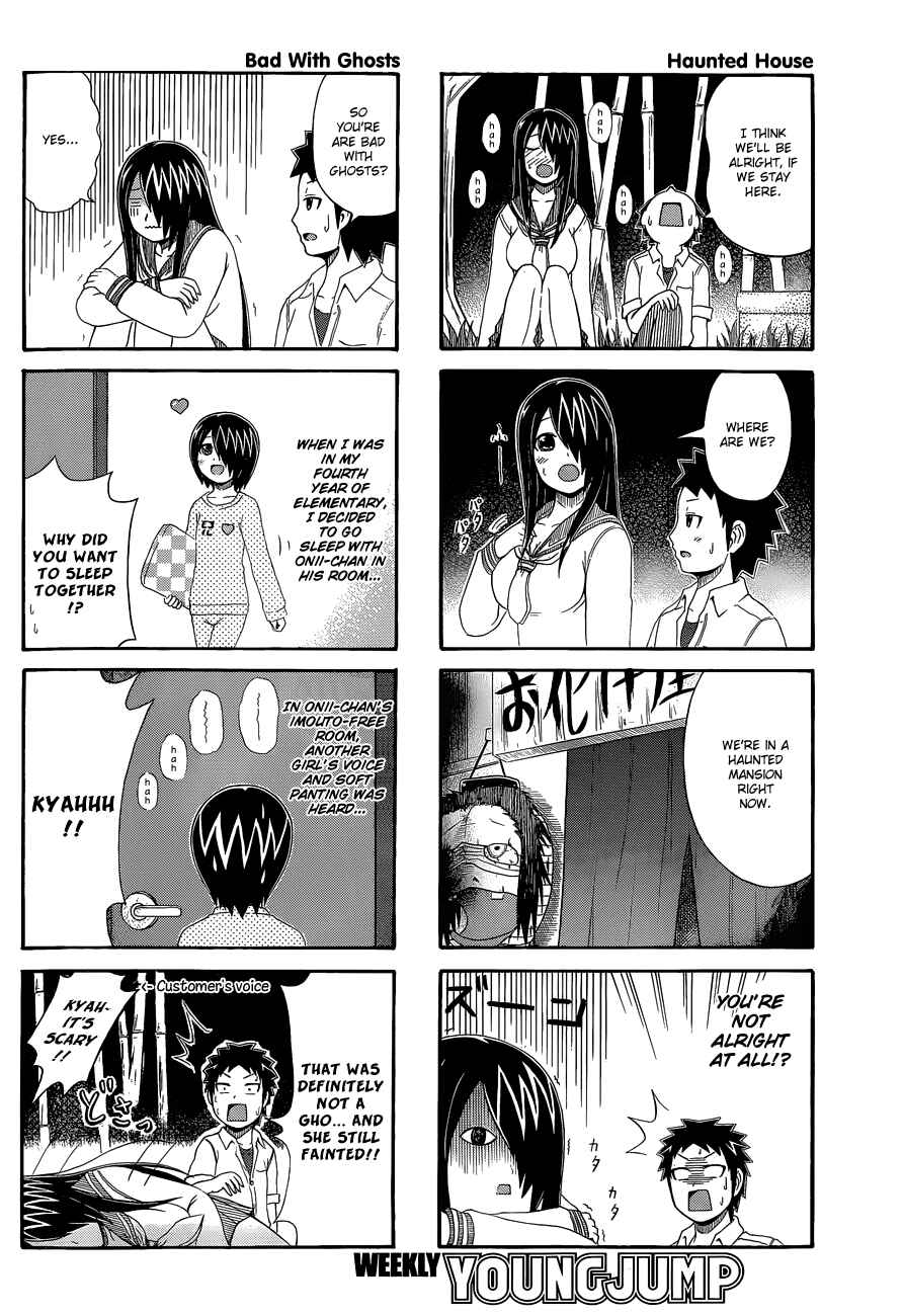 Page 2 Chapter 28 Cyclops Shoujo Saipu~