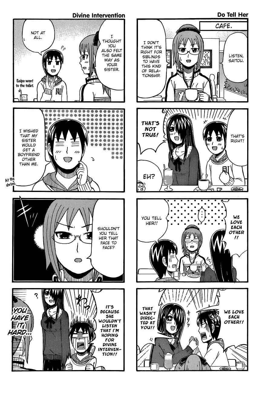 Page 2 Chapter 68 Cyclops Shoujo Saipu~