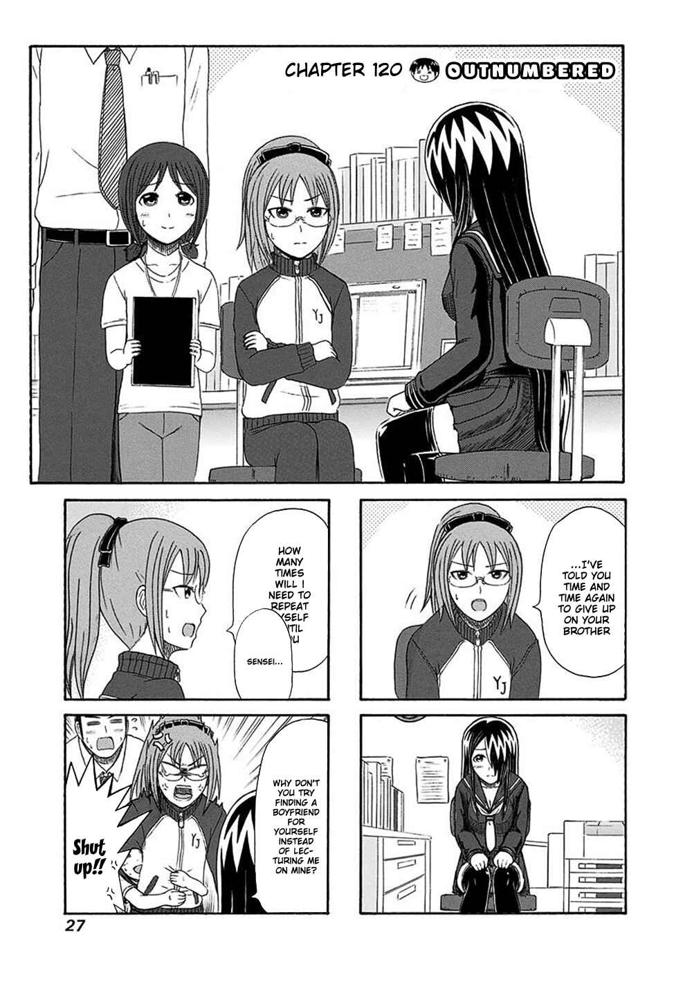 Page 1 Chapter 120 Cyclops Shoujo Saipu~