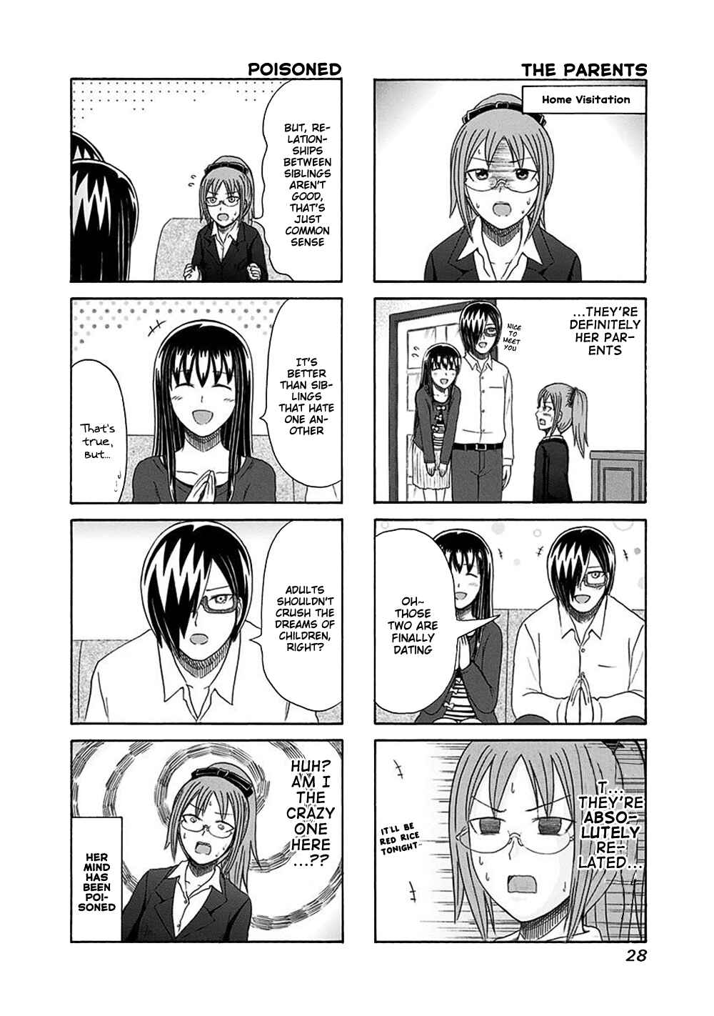 Page 2 Chapter 120 Cyclops Shoujo Saipu~