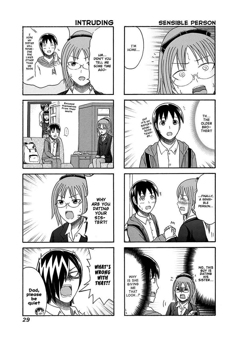 Page 3 Chapter 120 Cyclops Shoujo Saipu~