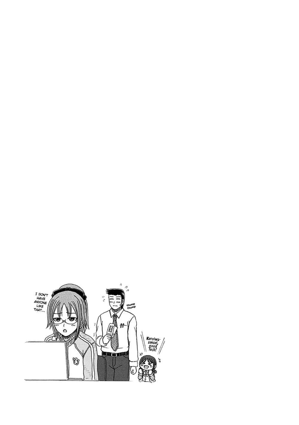 Page 5 Chapter 120 Cyclops Shoujo Saipu~