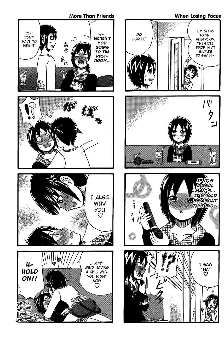Page 3 Chapter 33 Cyclops Shoujo Saipu~