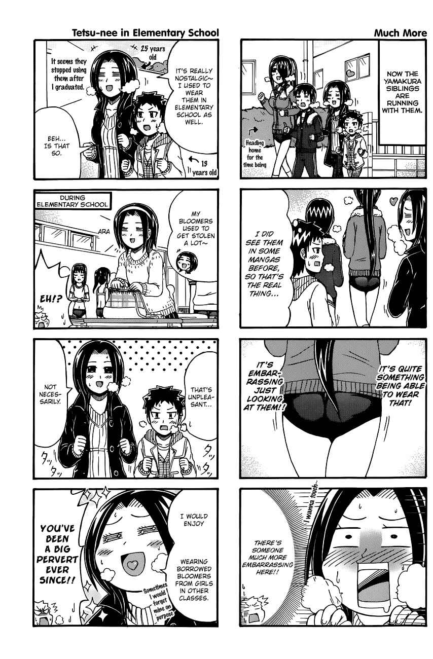 Page 3 Chapter 72 Cyclops Shoujo Saipu~