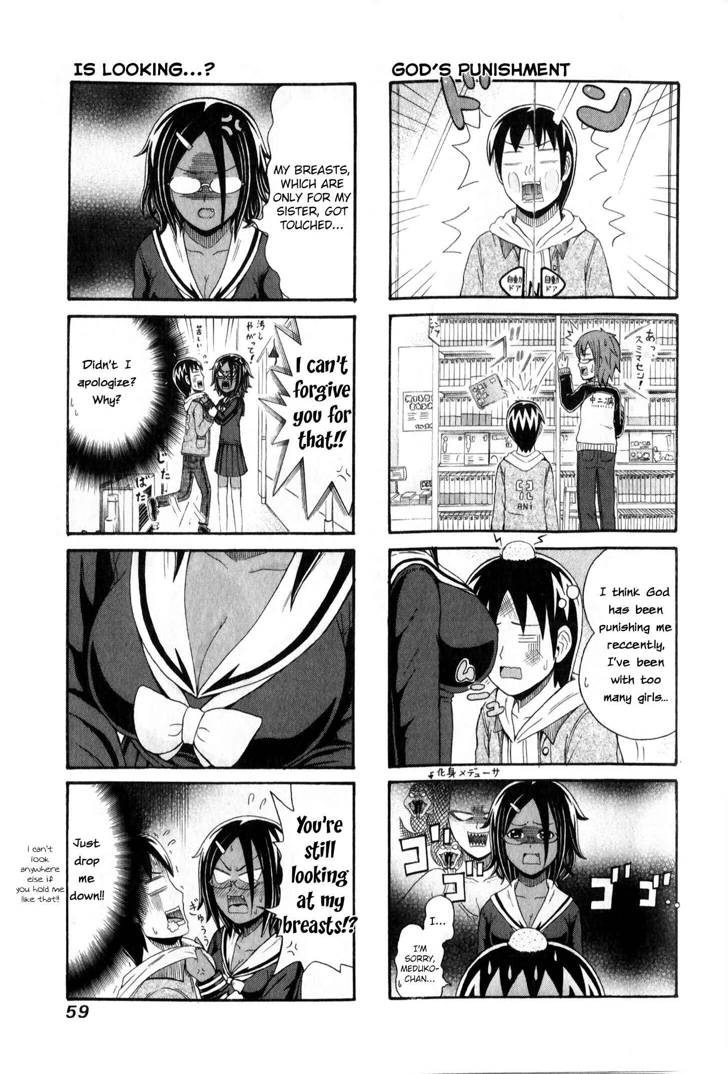 Page 3 Chapter 89 Cyclops Shoujo Saipu~