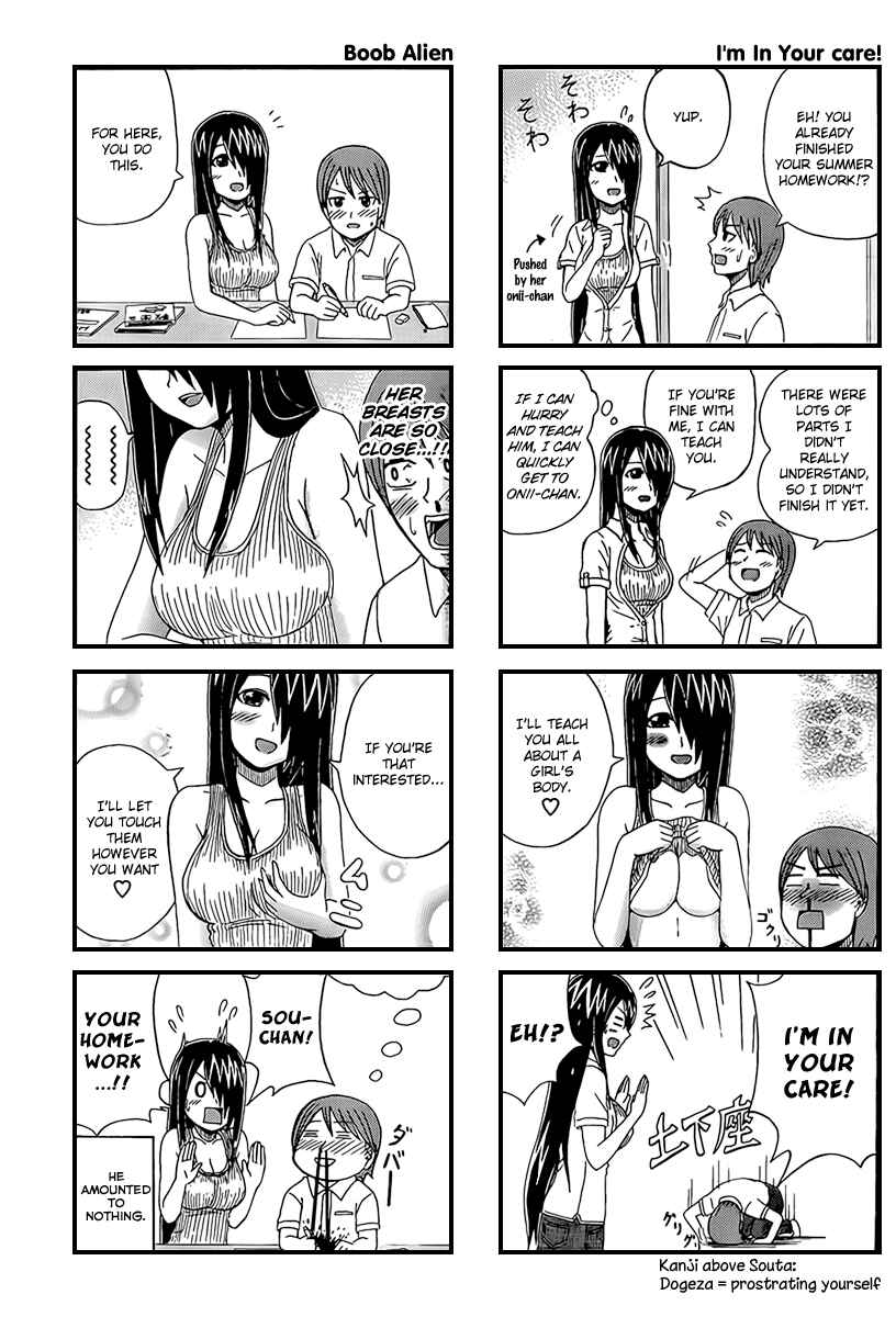 Page 3 Chapter 12 Cyclops Shoujo Saipu~