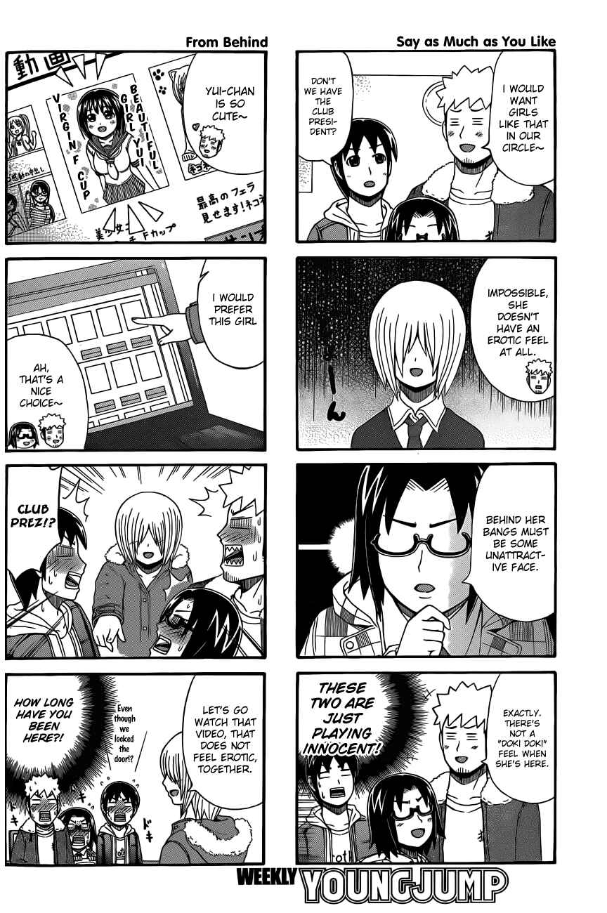 Page 2 Chapter 31 Cyclops Shoujo Saipu~