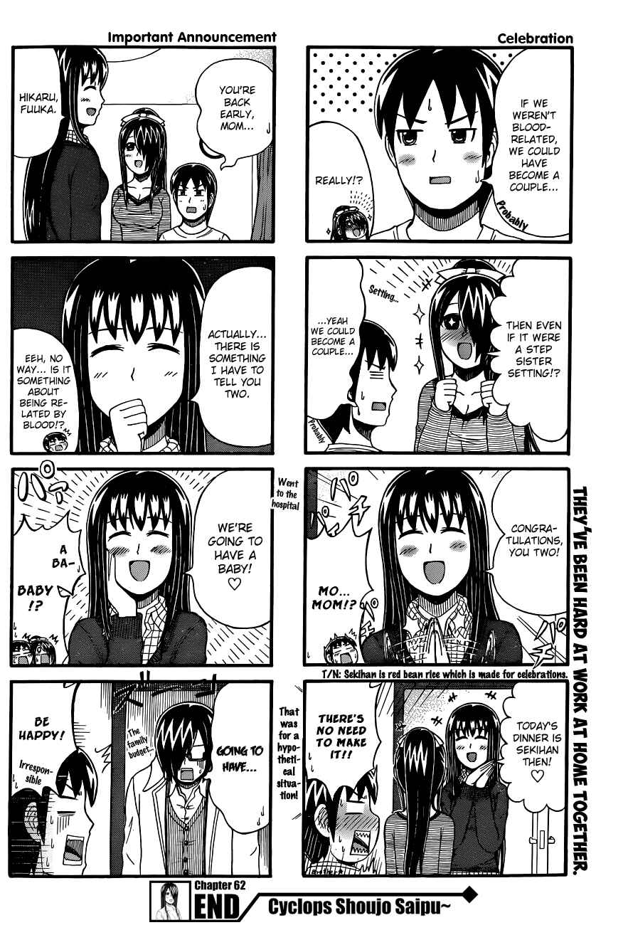 Page 4 Chapter 62 Cyclops Shoujo Saipu~