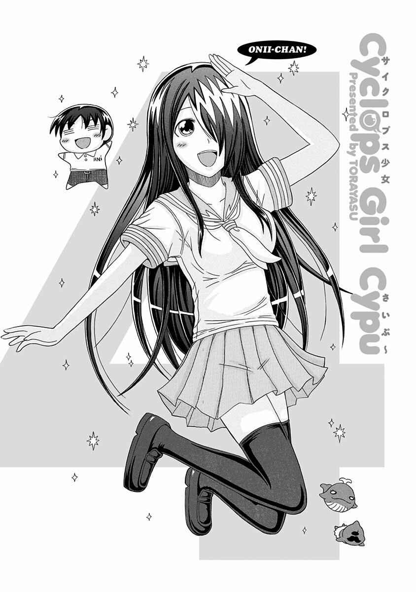 Page 3 Chapter 114 Cyclops Shoujo Saipu~