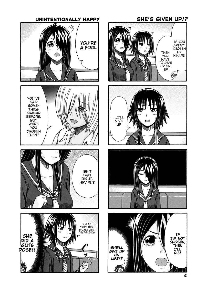 Page 6 Chapter 114 Cyclops Shoujo Saipu~