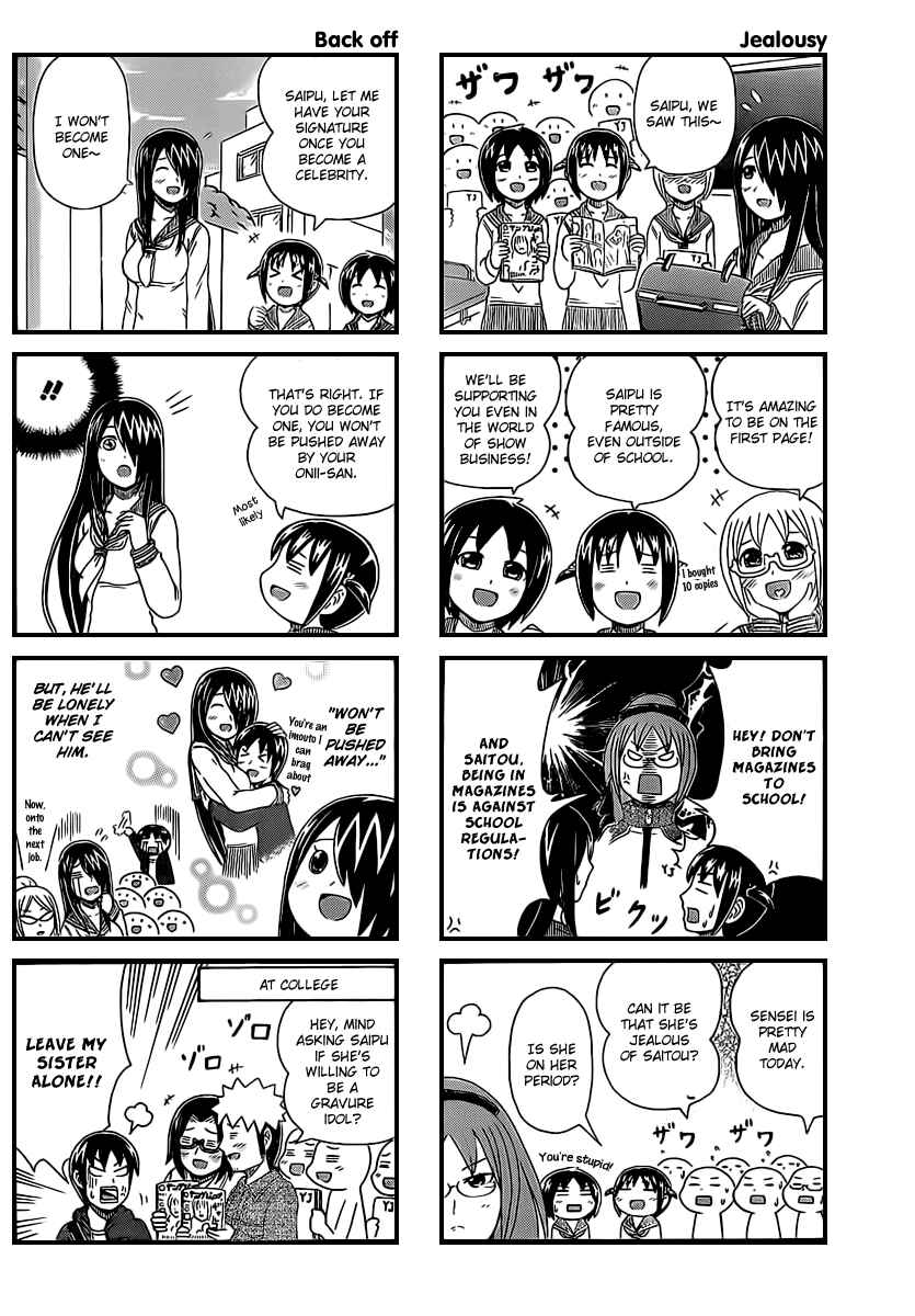 Page 2 Chapter 22 Cyclops Shoujo Saipu~