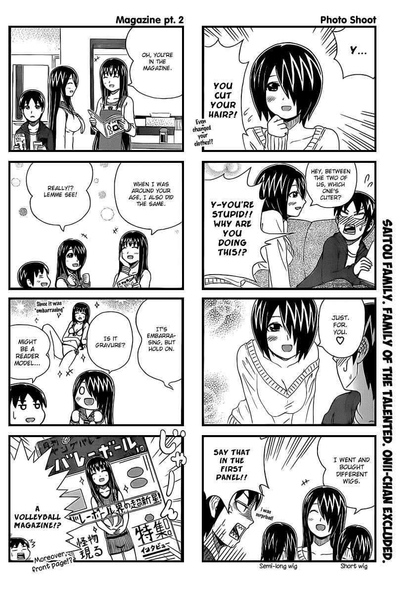Page 4 Chapter 22 Cyclops Shoujo Saipu~