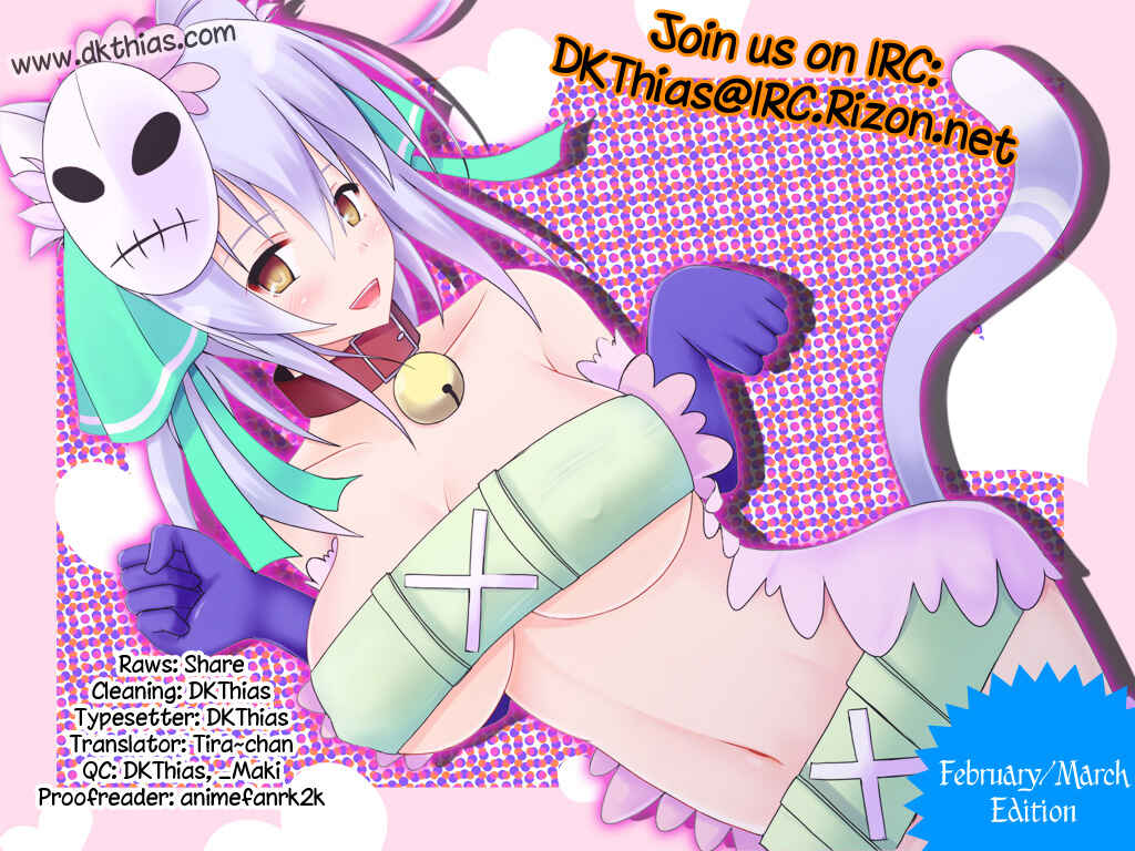 Page 5 Chapter 22 Cyclops Shoujo Saipu~