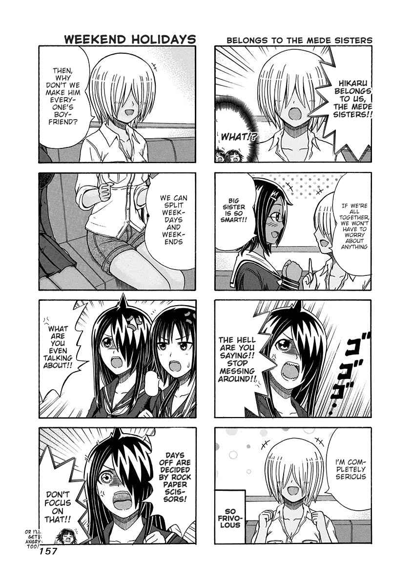 Page 3 Chapter 113 Cyclops Shoujo Saipu~