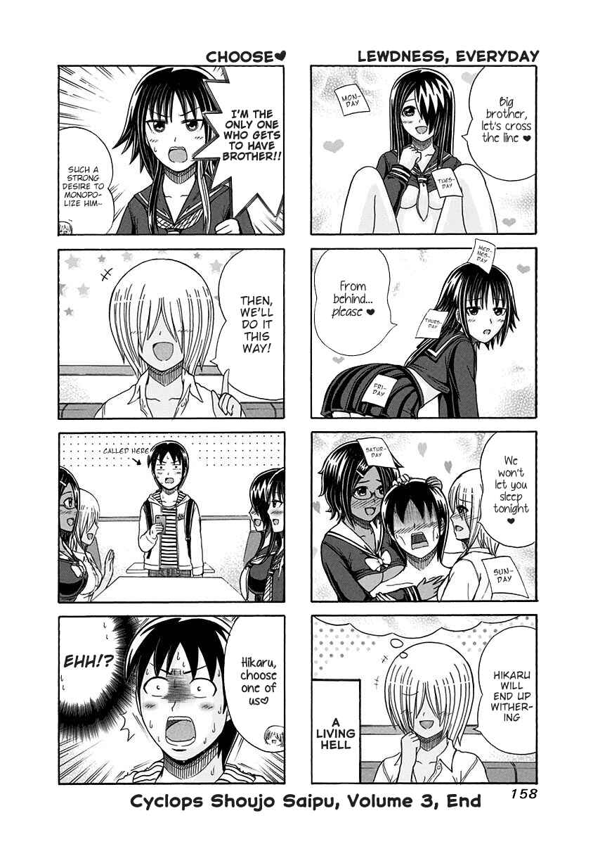 Page 4 Chapter 113 Cyclops Shoujo Saipu~
