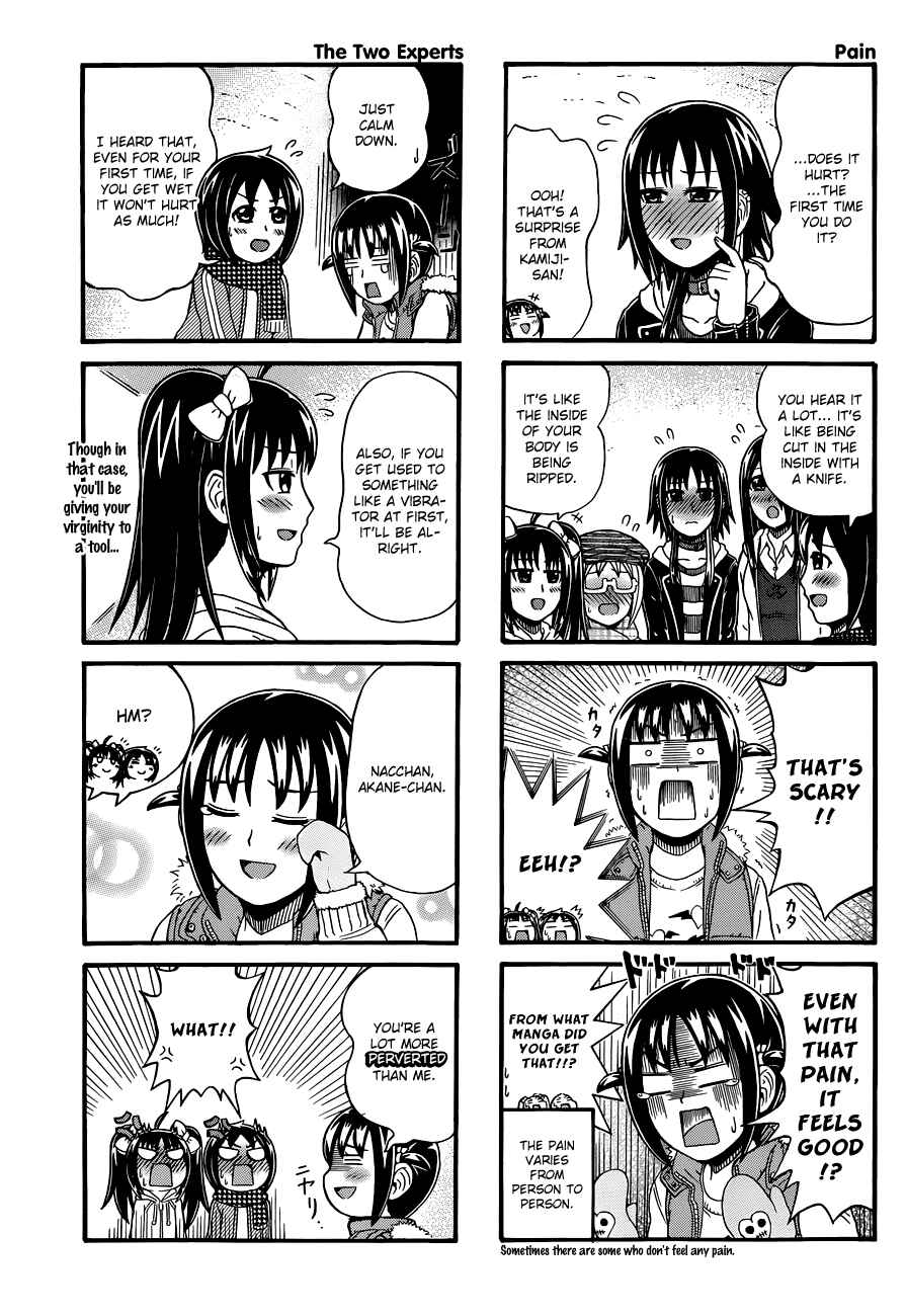 Page 3 Chapter 66 Cyclops Shoujo Saipu~