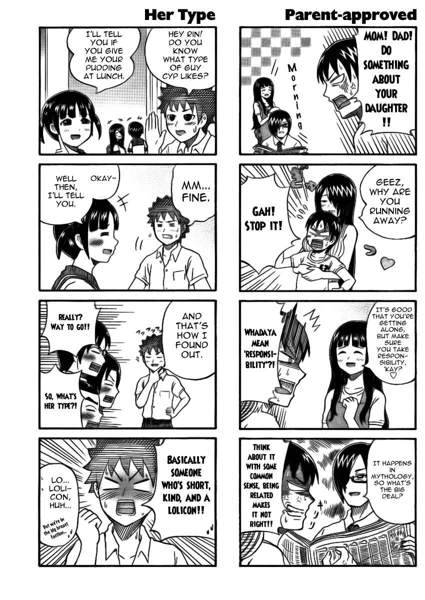 Page 3 Chapter 0.1 Cyclops Shoujo Saipu~