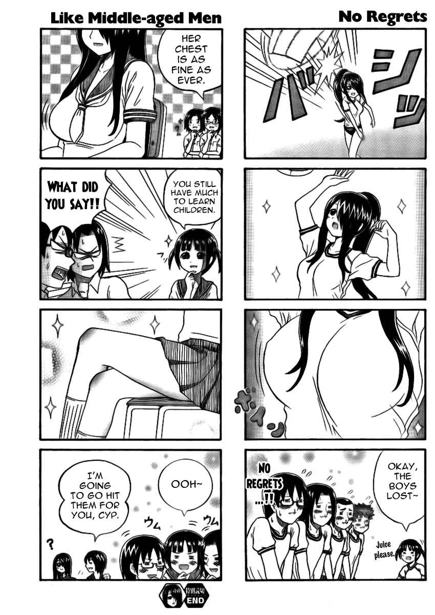Page 5 Chapter 0.1 Cyclops Shoujo Saipu~