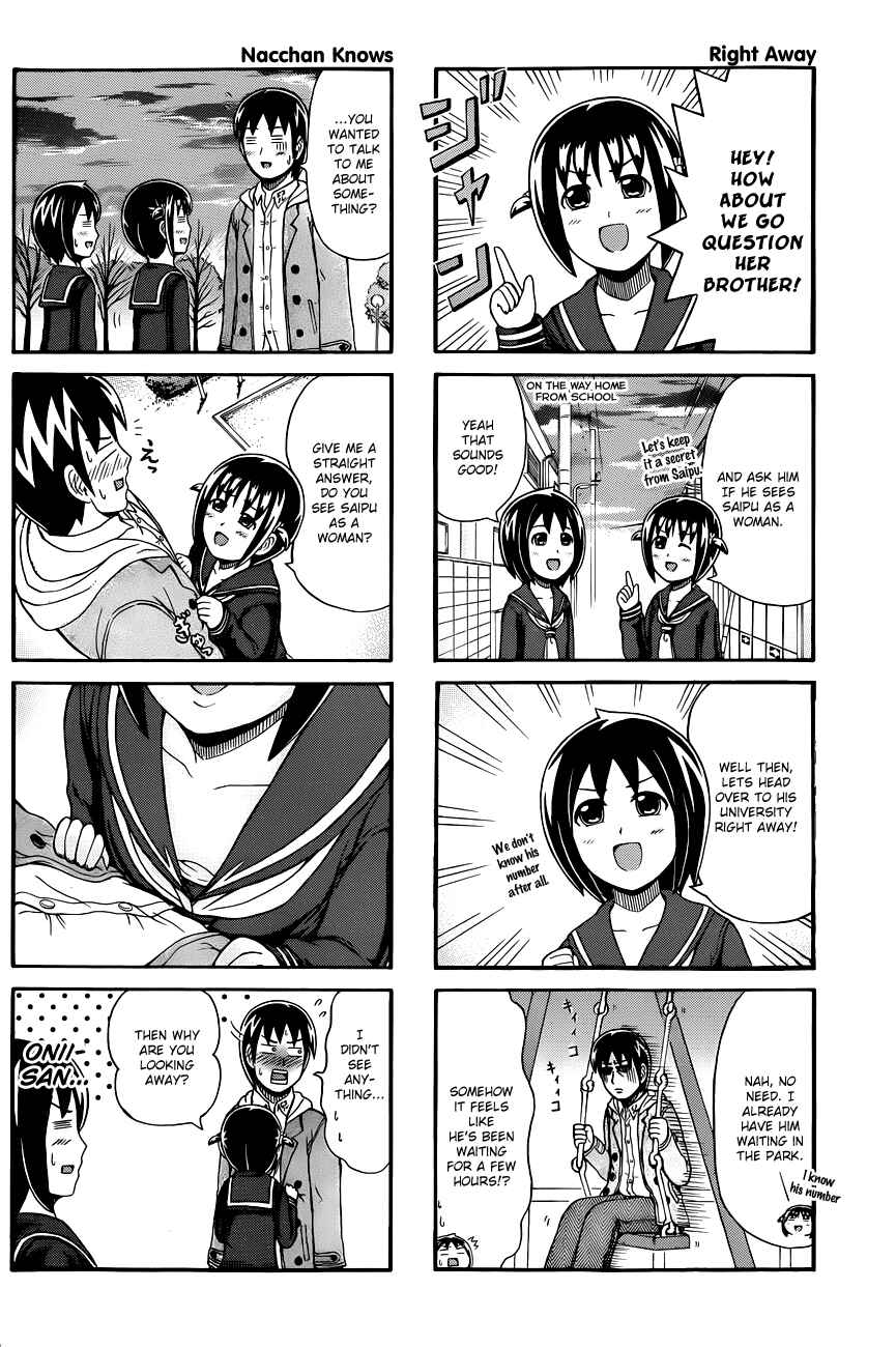 Page 2 Chapter 78 Cyclops Shoujo Saipu~