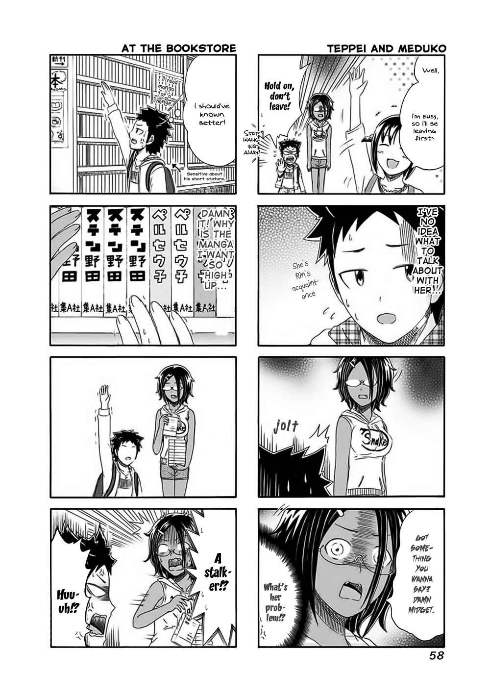 Page 2 Chapter 127 Cyclops Shoujo Saipu~