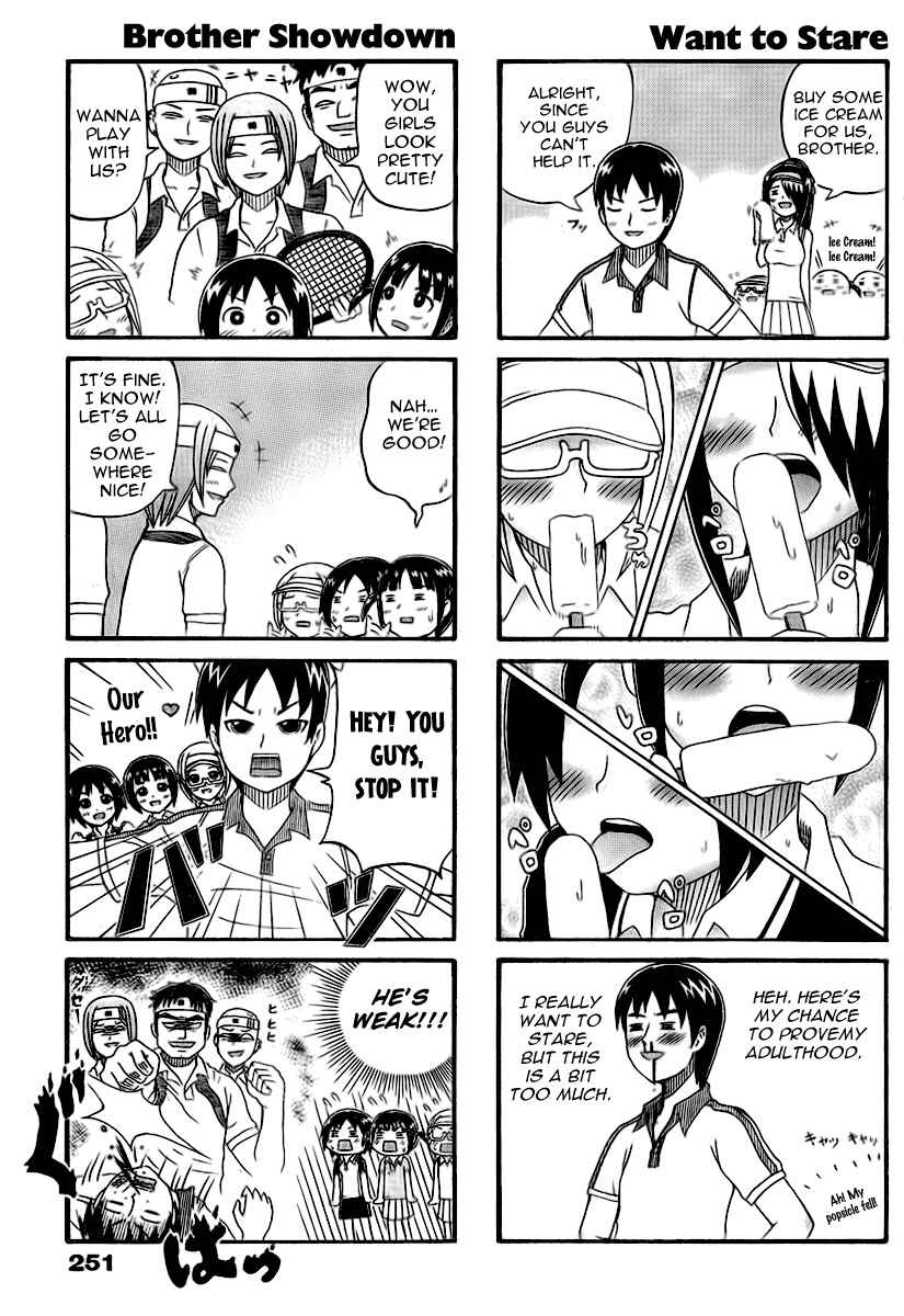 Page 3 Chapter 0.4 Cyclops Shoujo Saipu~