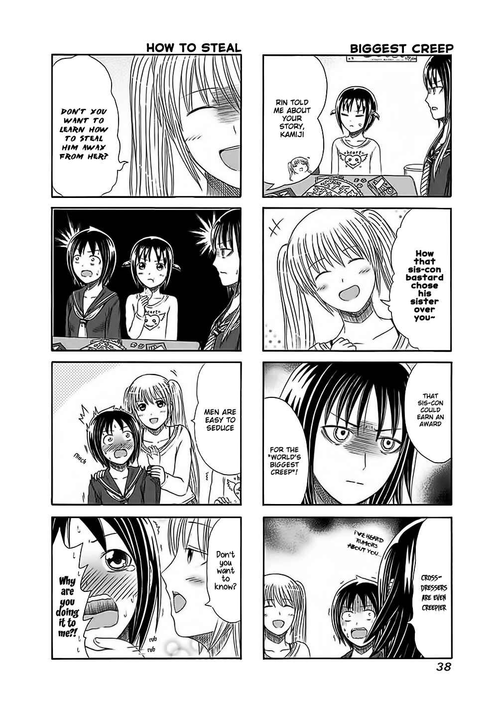 Page 2 Chapter 122 Cyclops Shoujo Saipu~