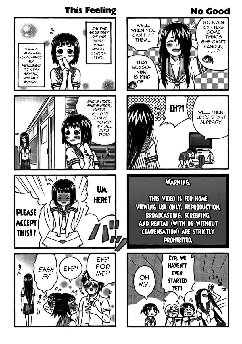 Page 2 Chapter 0.2 Cyclops Shoujo Saipu~