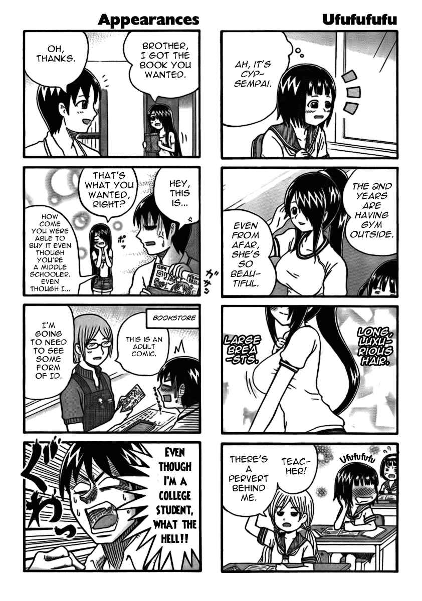 Page 3 Chapter 0.2 Cyclops Shoujo Saipu~