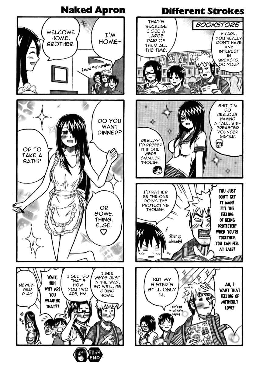 Page 4 Chapter 0.2 Cyclops Shoujo Saipu~
