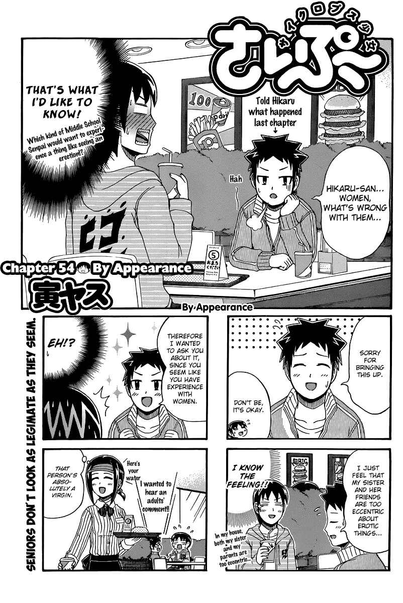 Page 1 Chapter 54 Cyclops Shoujo Saipu~