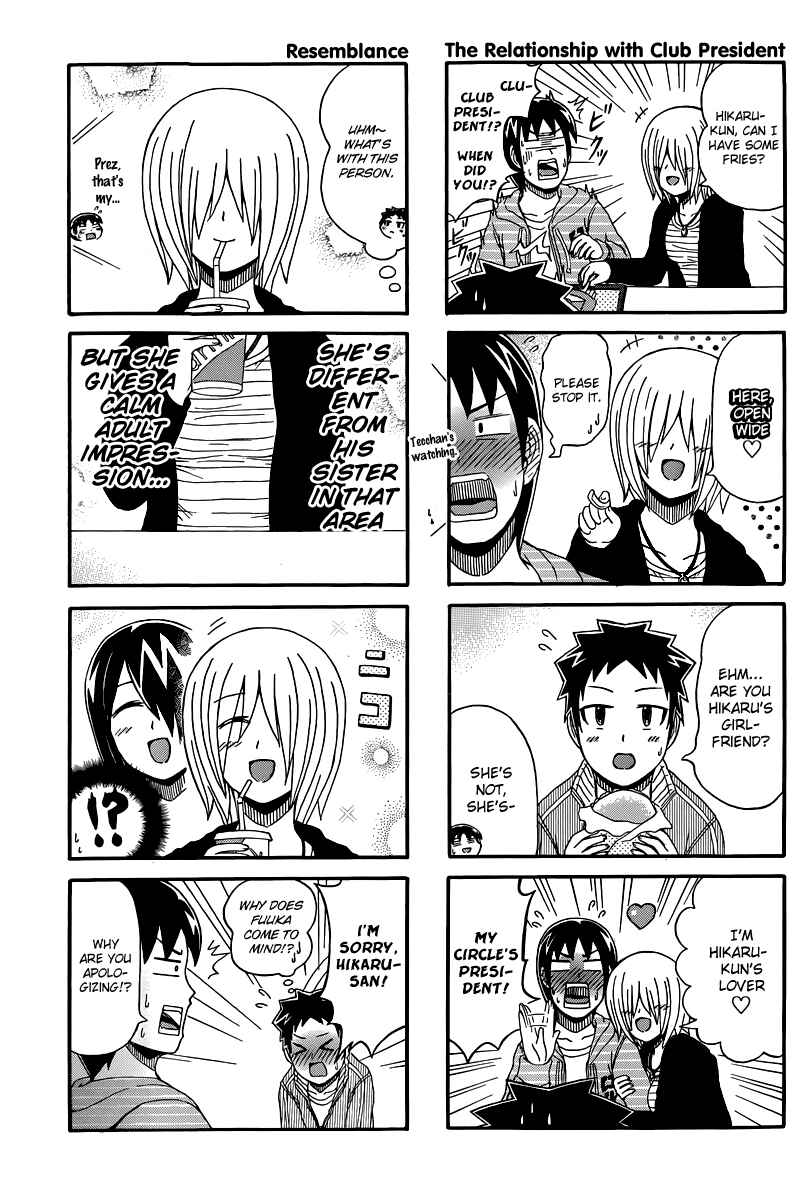 Page 3 Chapter 54 Cyclops Shoujo Saipu~