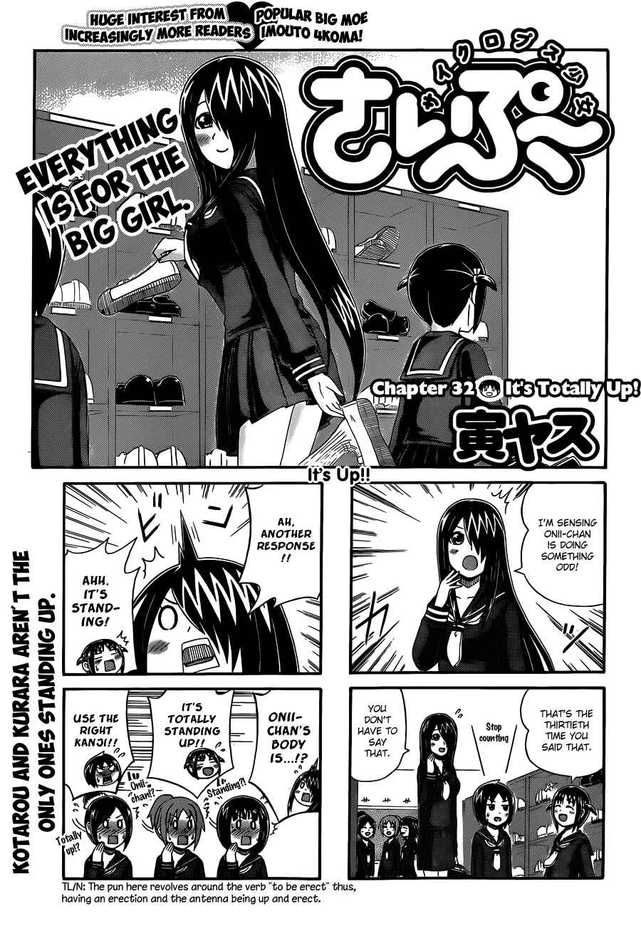 Page 1 Chapter 32 Cyclops Shoujo Saipu~