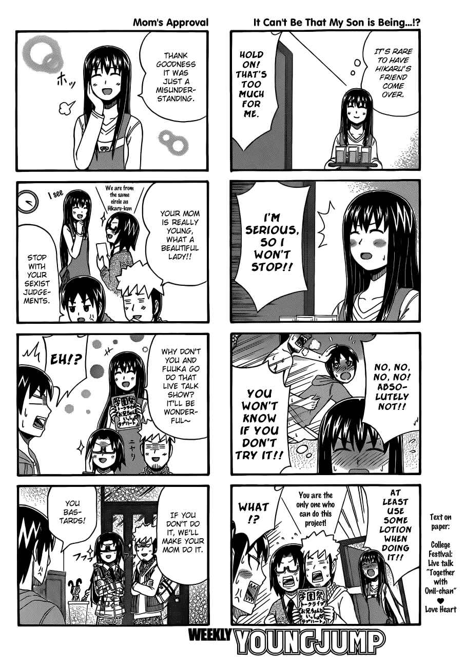 Page 2 Chapter 32 Cyclops Shoujo Saipu~